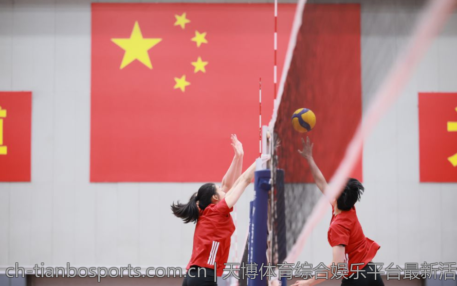天博体育综合娱乐平台最新活动指南