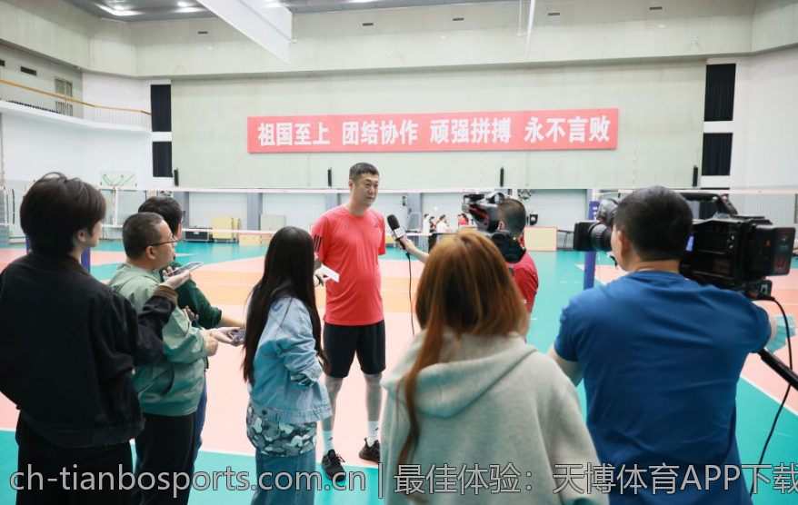 最佳体验：天博体育APP下载全面攻略