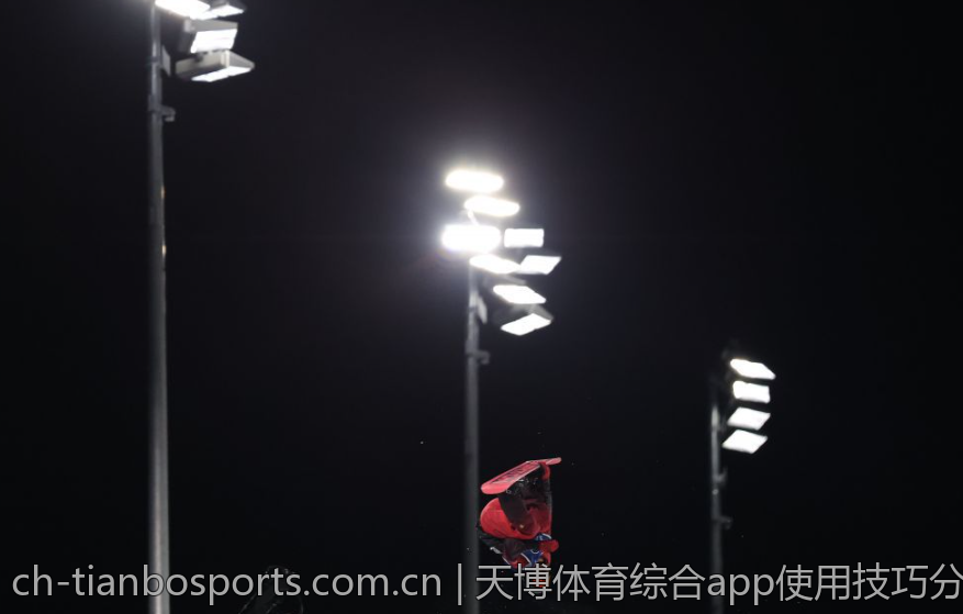 天博体育综合app使用技巧分享