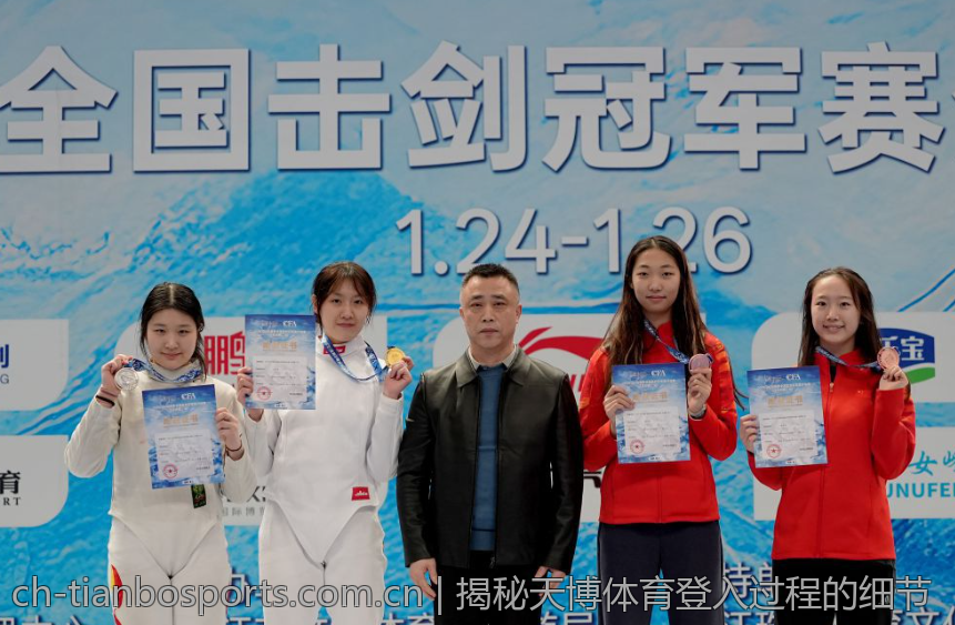 揭秘天博体育登入过程的细节