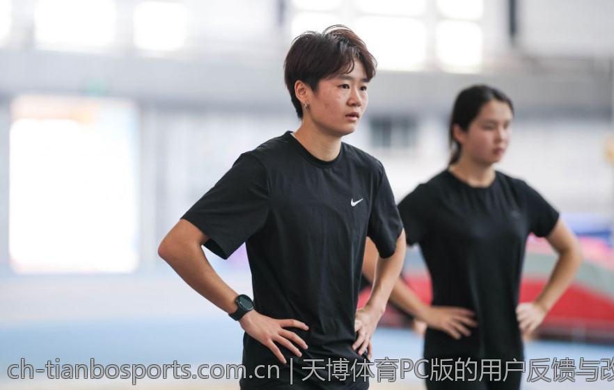 天博体育PC版的用户反馈与改进建议